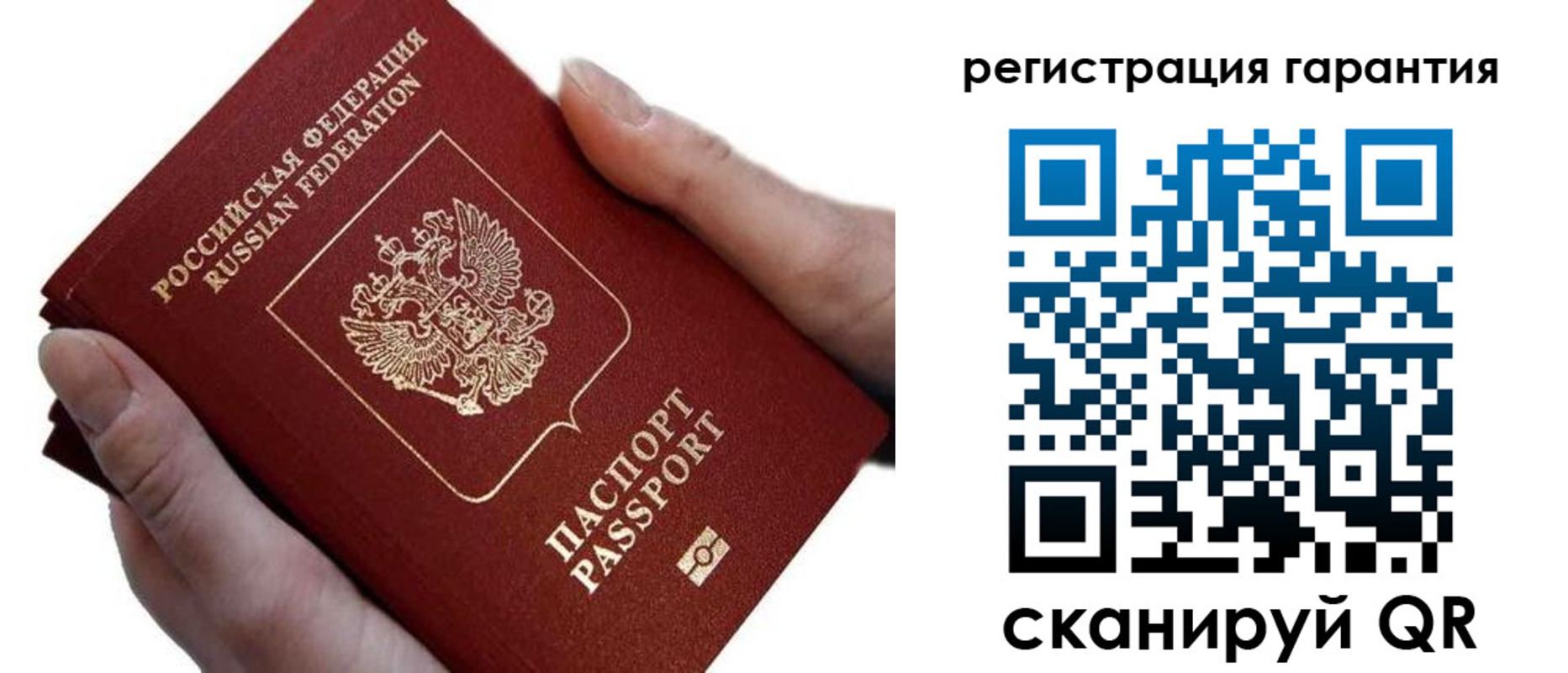 прописка ребенка в Котельниково