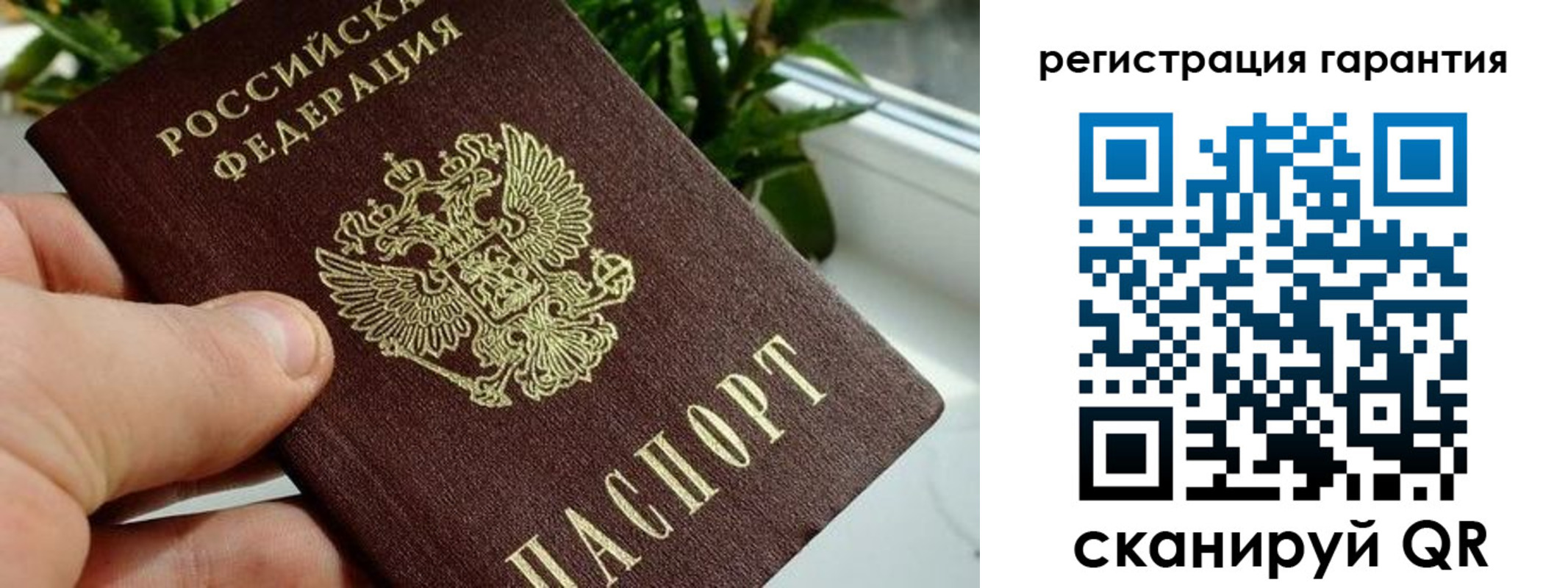 временная регистрация надежно в Котельниково